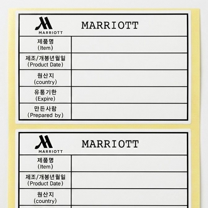 MARRIOTT 제품 라벨